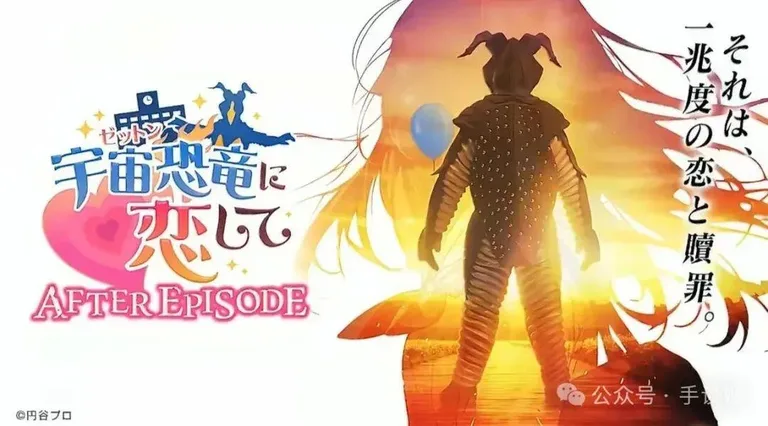 游核