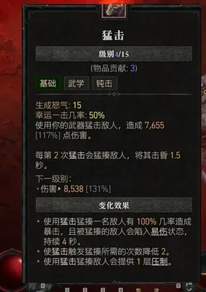 游核