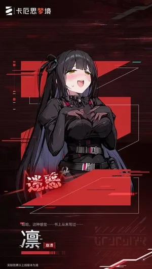 游核
