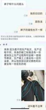 游核