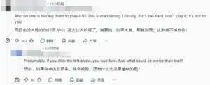 游核