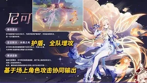 游核