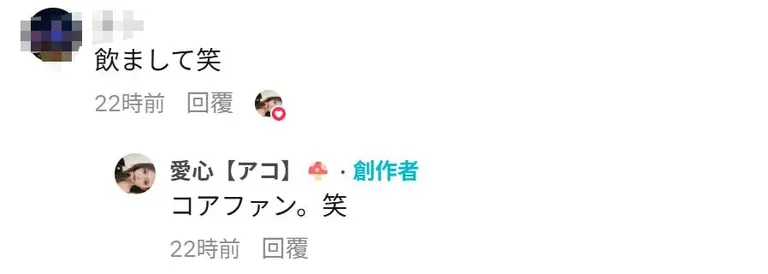 游核