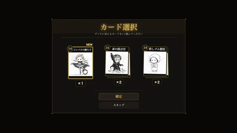 Ink & Void 游戏截图 4