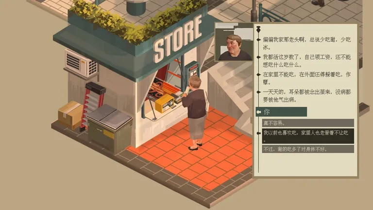 NOOK FALL:西区 游戏截图 4