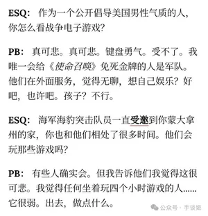游核