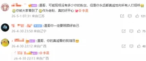 游核