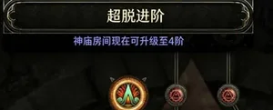 游核