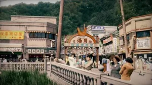 游核