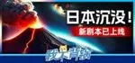 游核