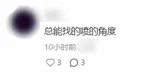 游核