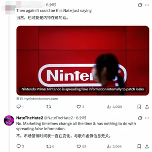 游核