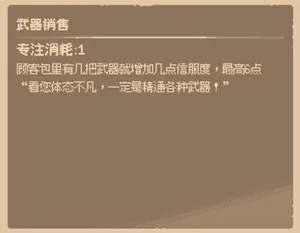 游核