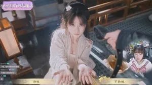 游核