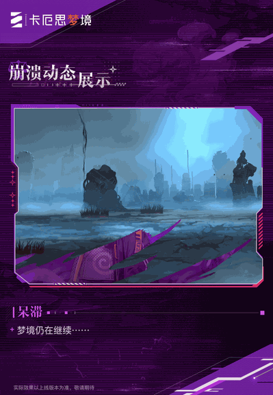 游核