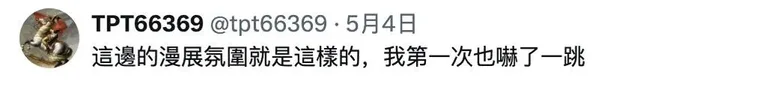 游核