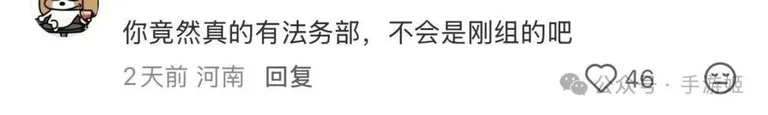 游核