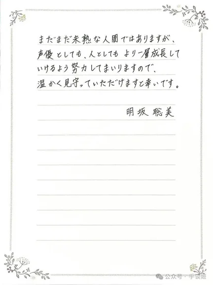游核