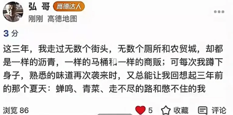 游核