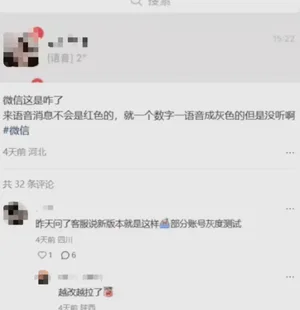 游核