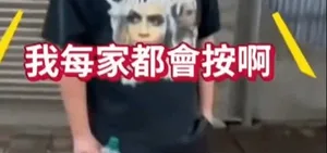游核