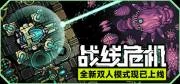 游核