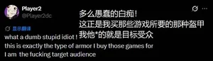 游核