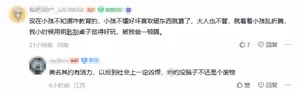 游核