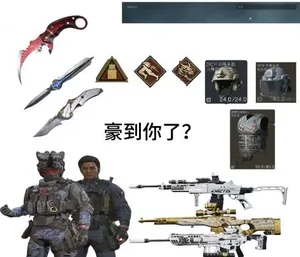 游核