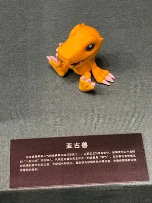 游核