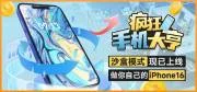 游核