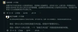 游核