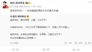 游核