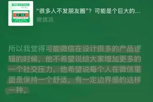 游核