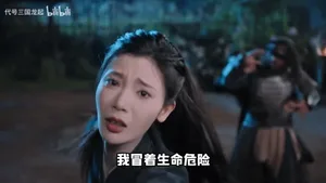 游核
