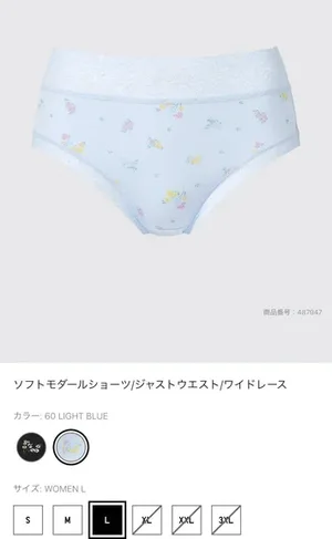 游核