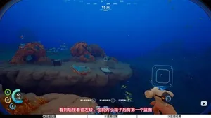 游核