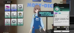 游核