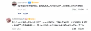 游核