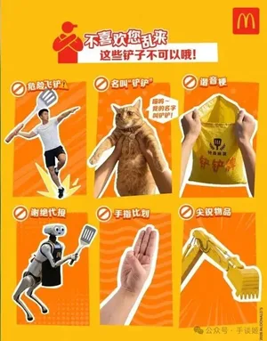 游核