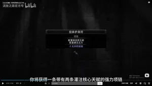 游核