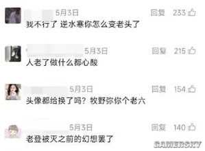 游核