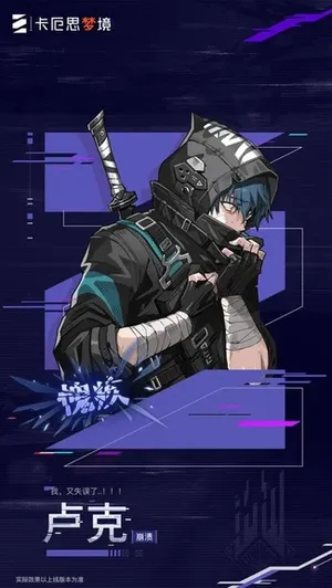 游核