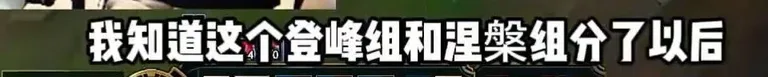 游核