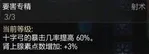 游核