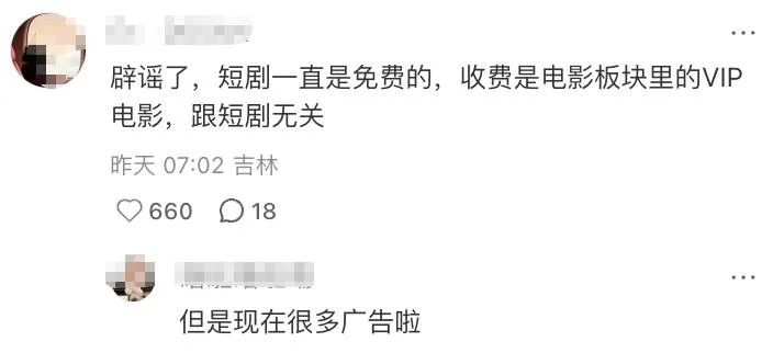 游核