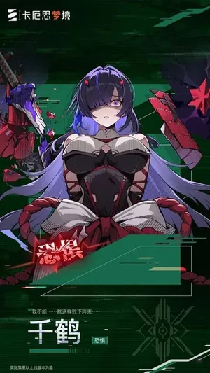 游核