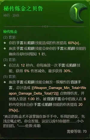 游核