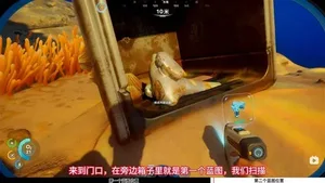游核
