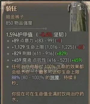 游核